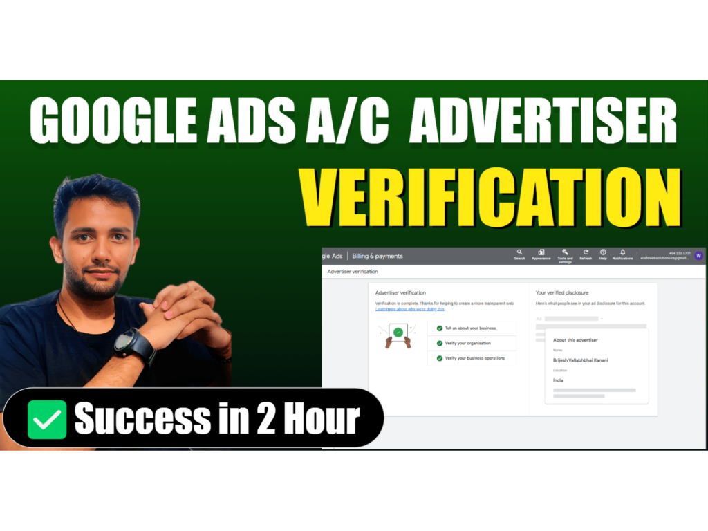 Complete Advertiser Business Operation Verification in Google Ads